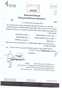 activity-thumbnail