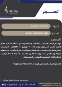 activity-thumbnail