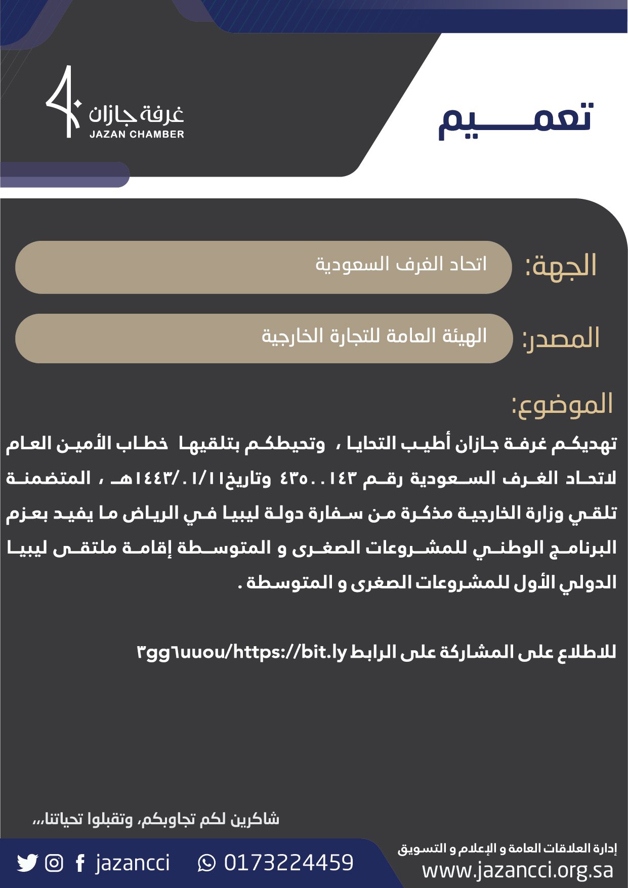img-thumbnail