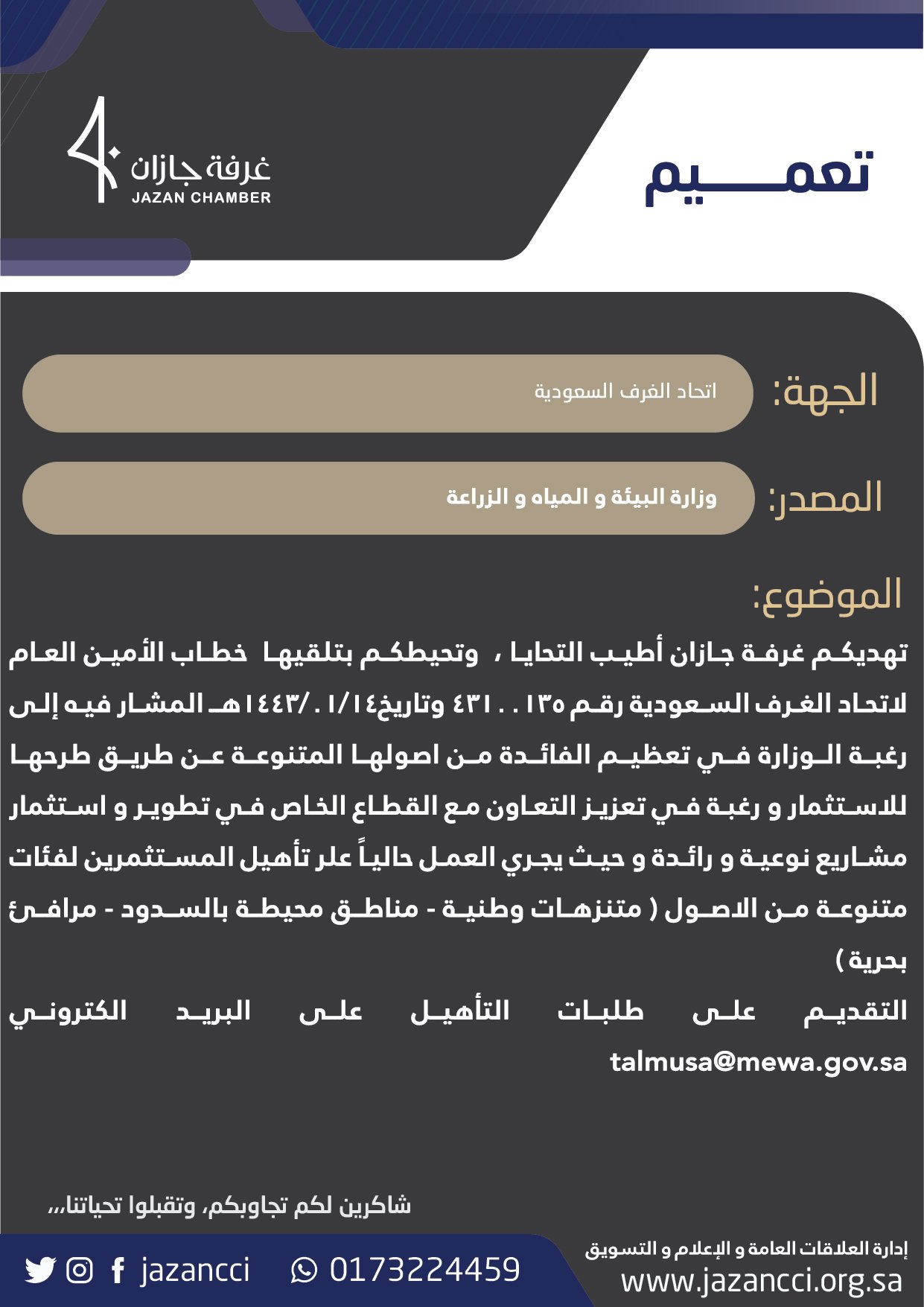 img-thumbnail