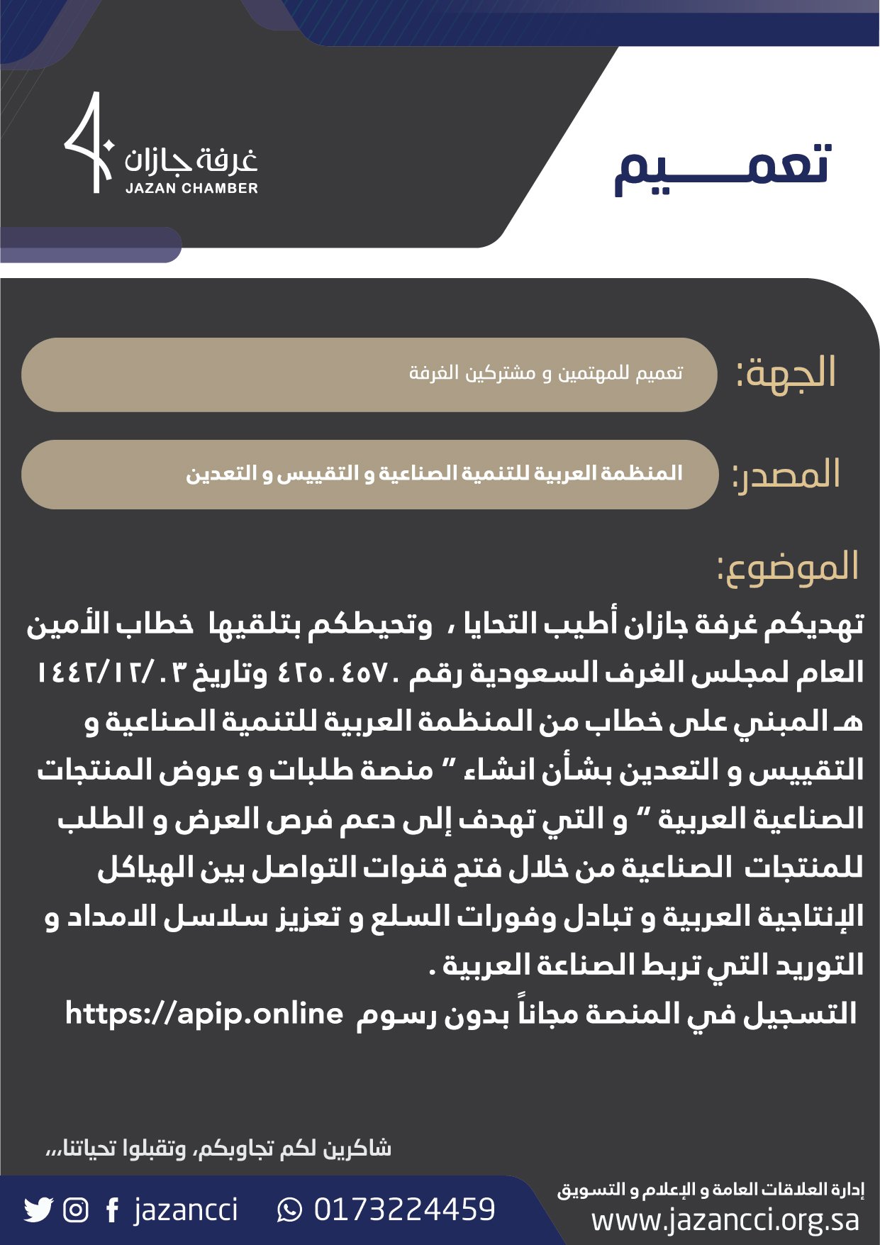 img-thumbnail