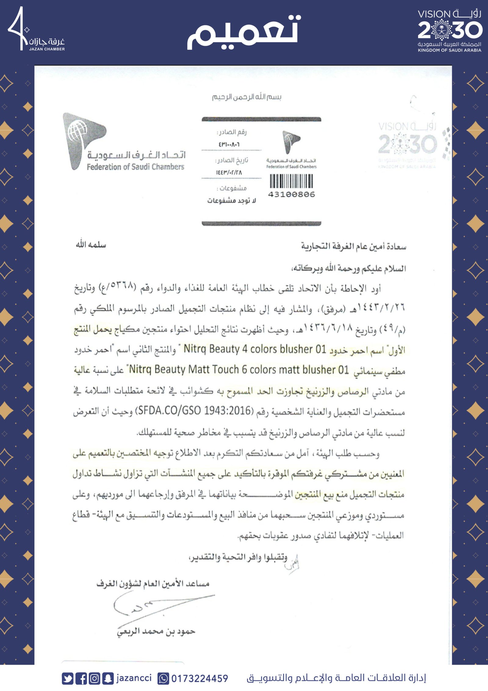 img-thumbnail