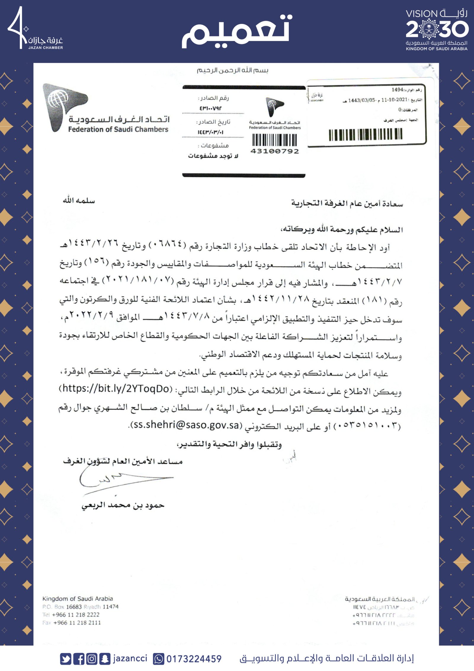 img-thumbnail