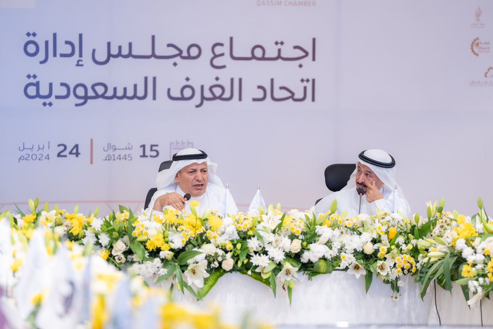 رئيس غرفة جازان يشارك في اجتماع اتحاد الغرف السعودية129 لتعزيز التعاون بين الغرف التجارية