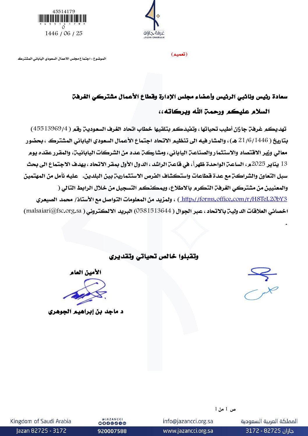 img-thumbnail