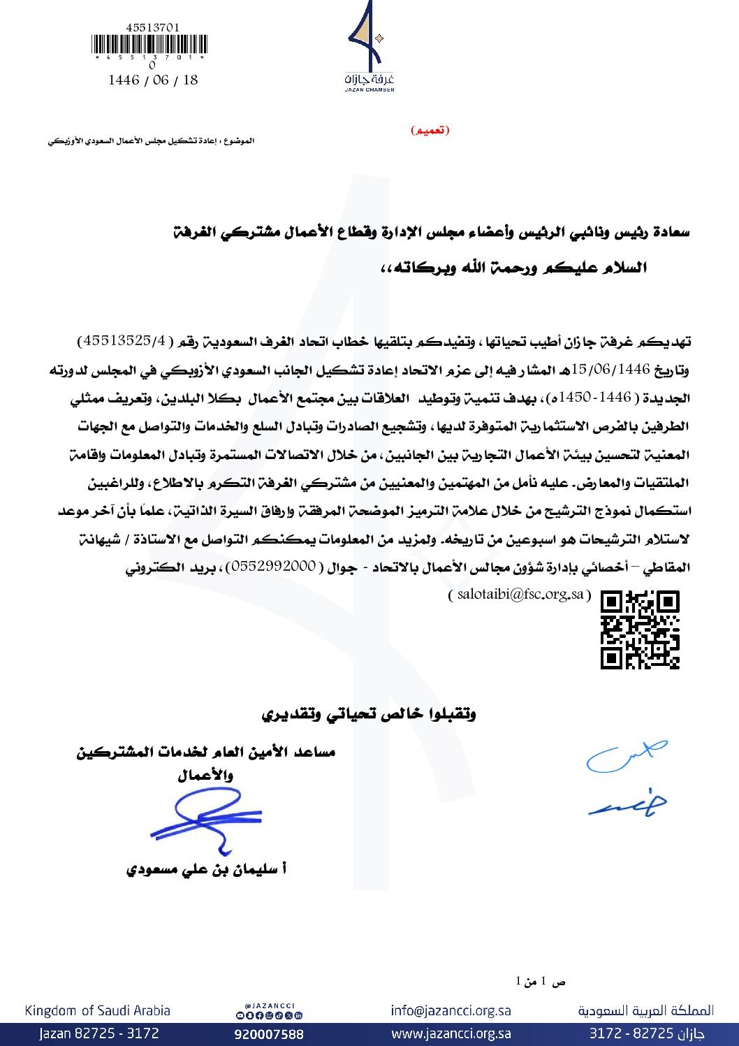 img-thumbnail