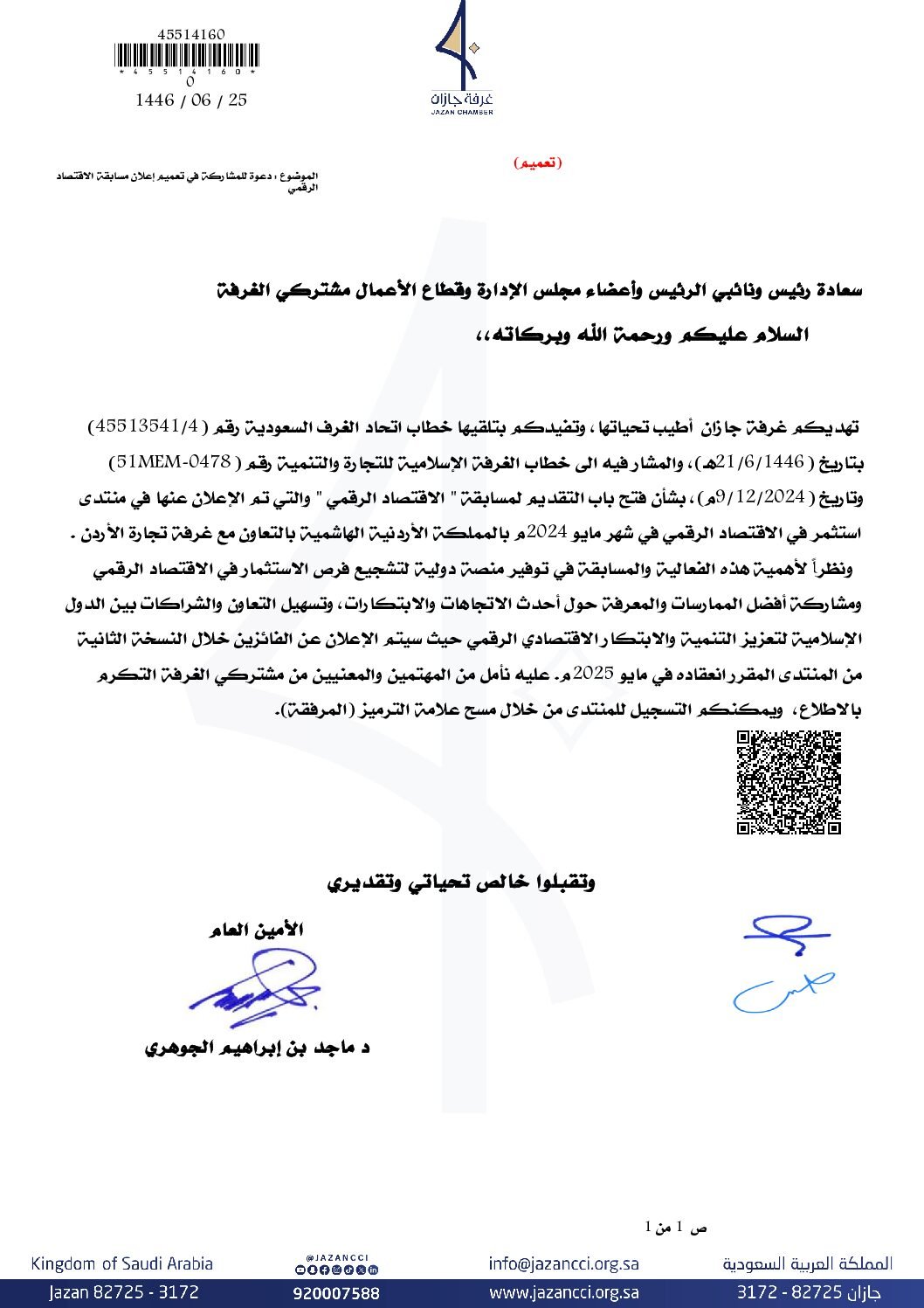 img-thumbnail