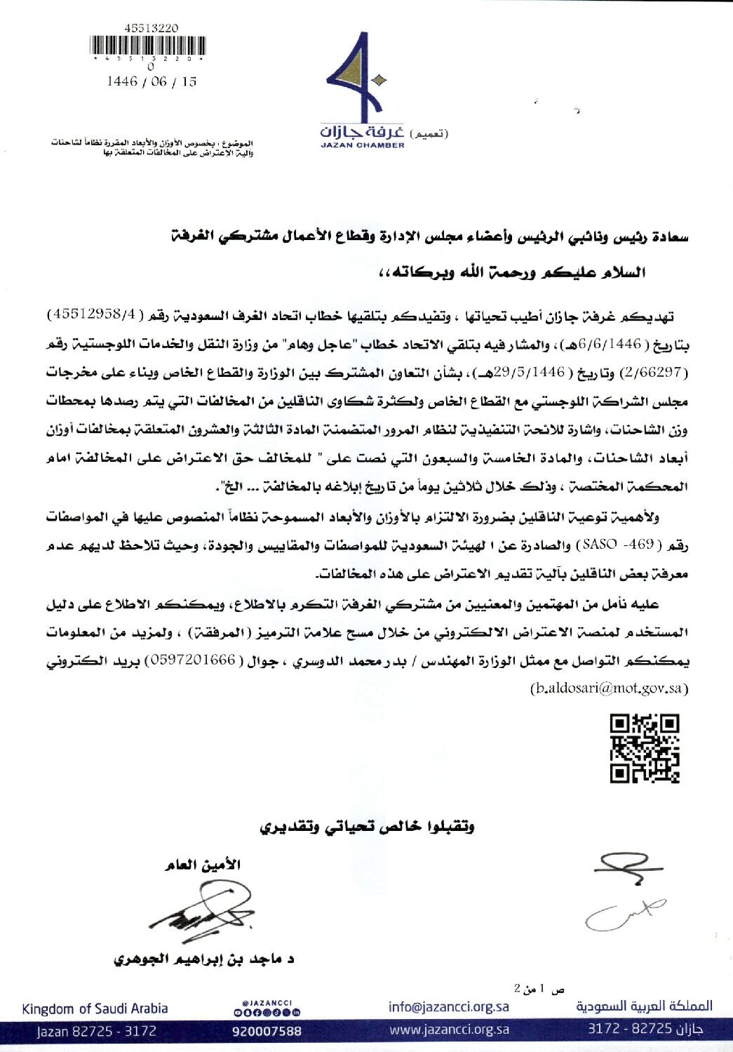 img-thumbnail