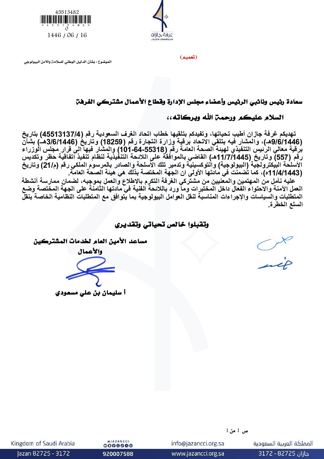img-thumbnail
