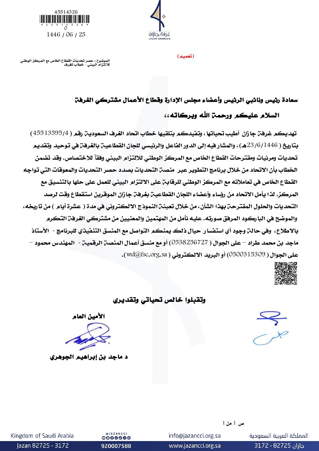 img-thumbnail