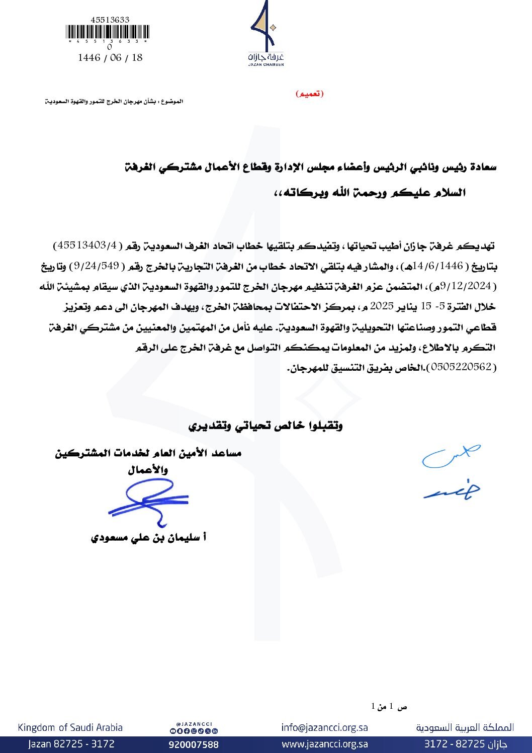img-thumbnail