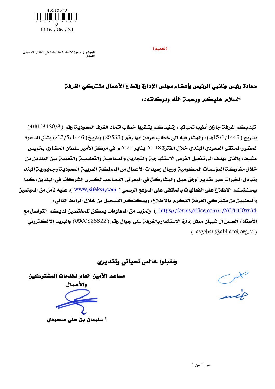 img-thumbnail