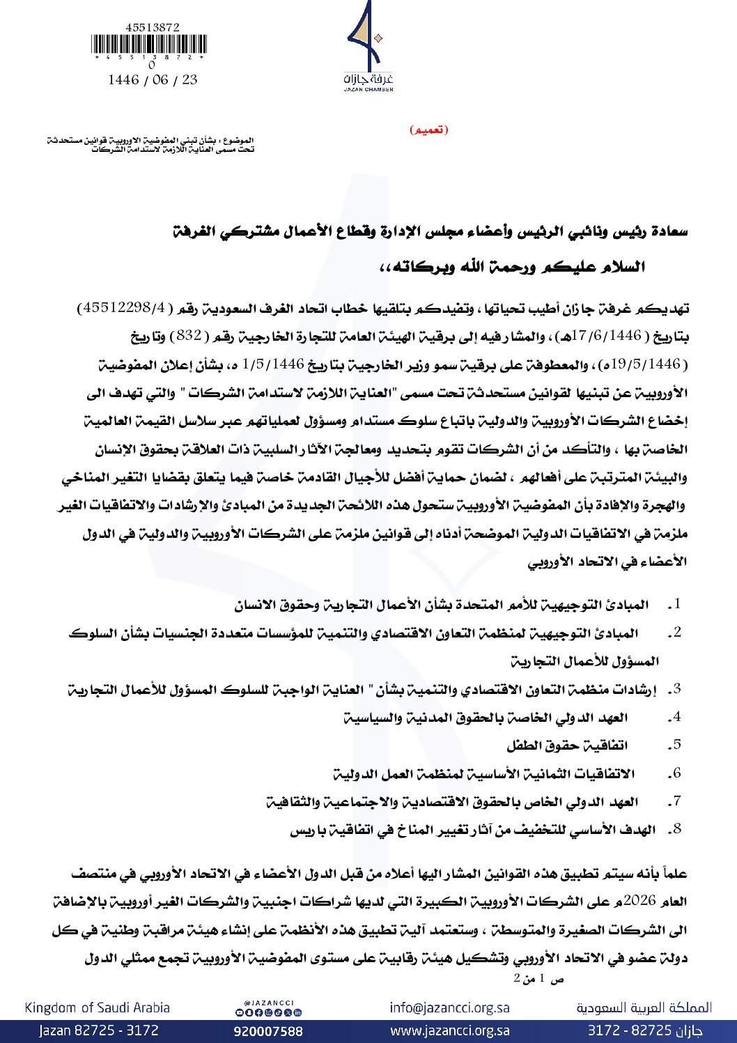 img-thumbnail