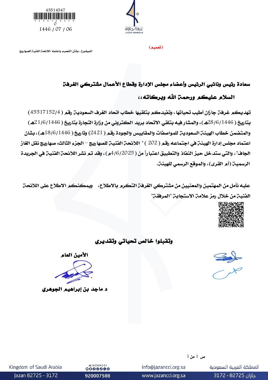 img-thumbnail