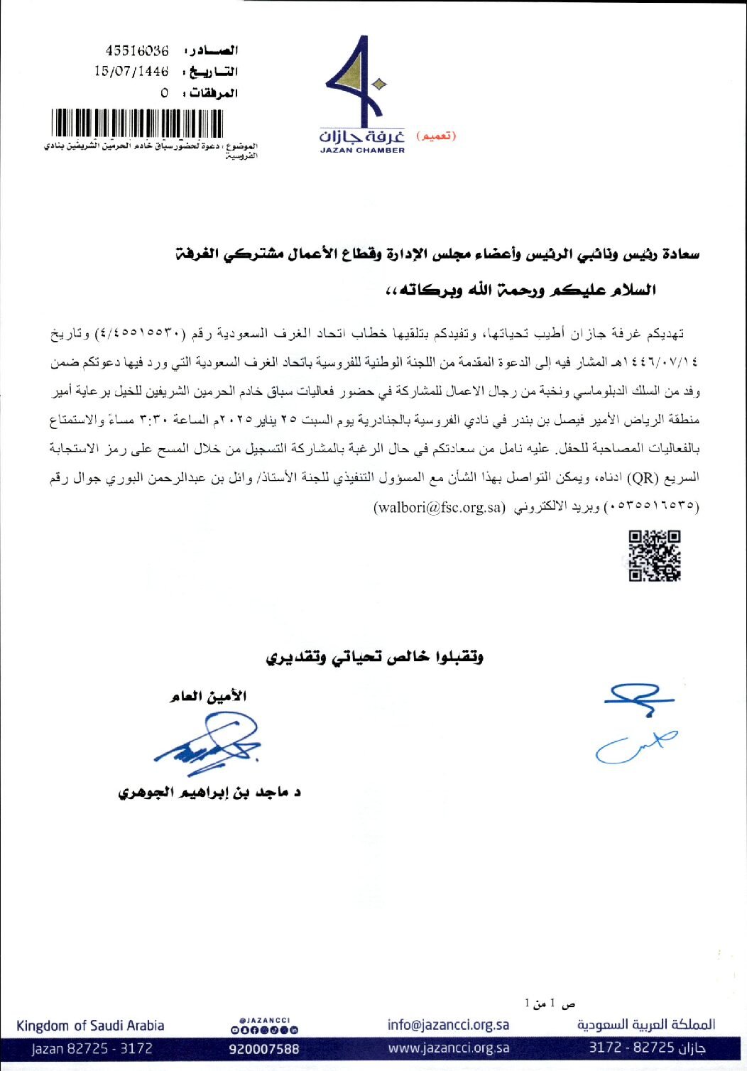 img-thumbnail