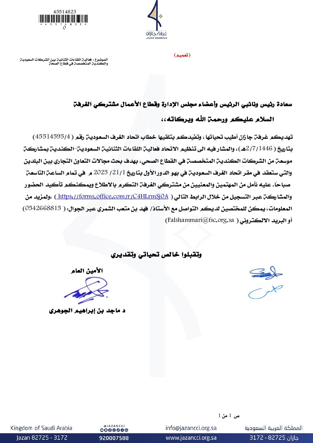 img-thumbnail