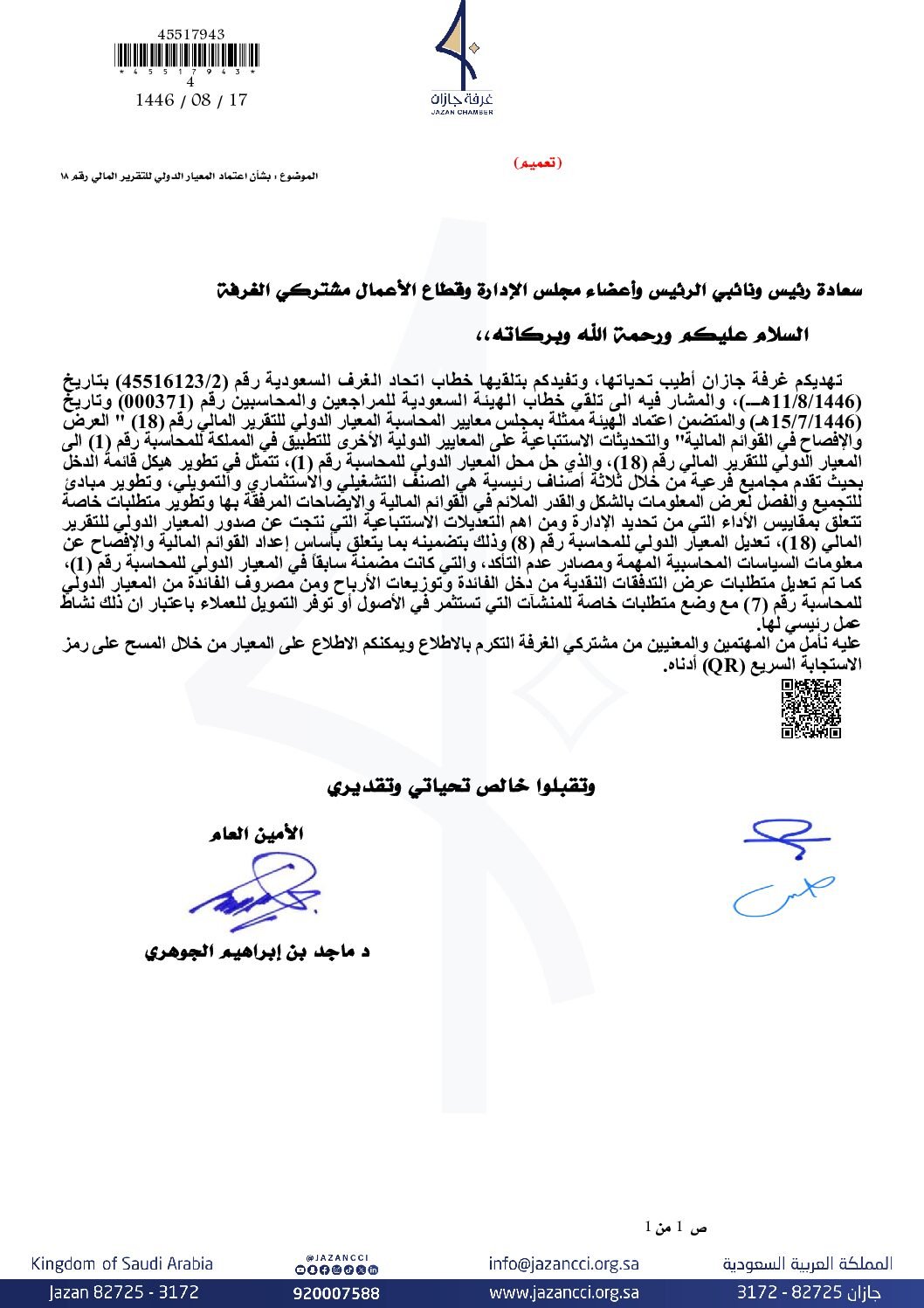 img-thumbnail