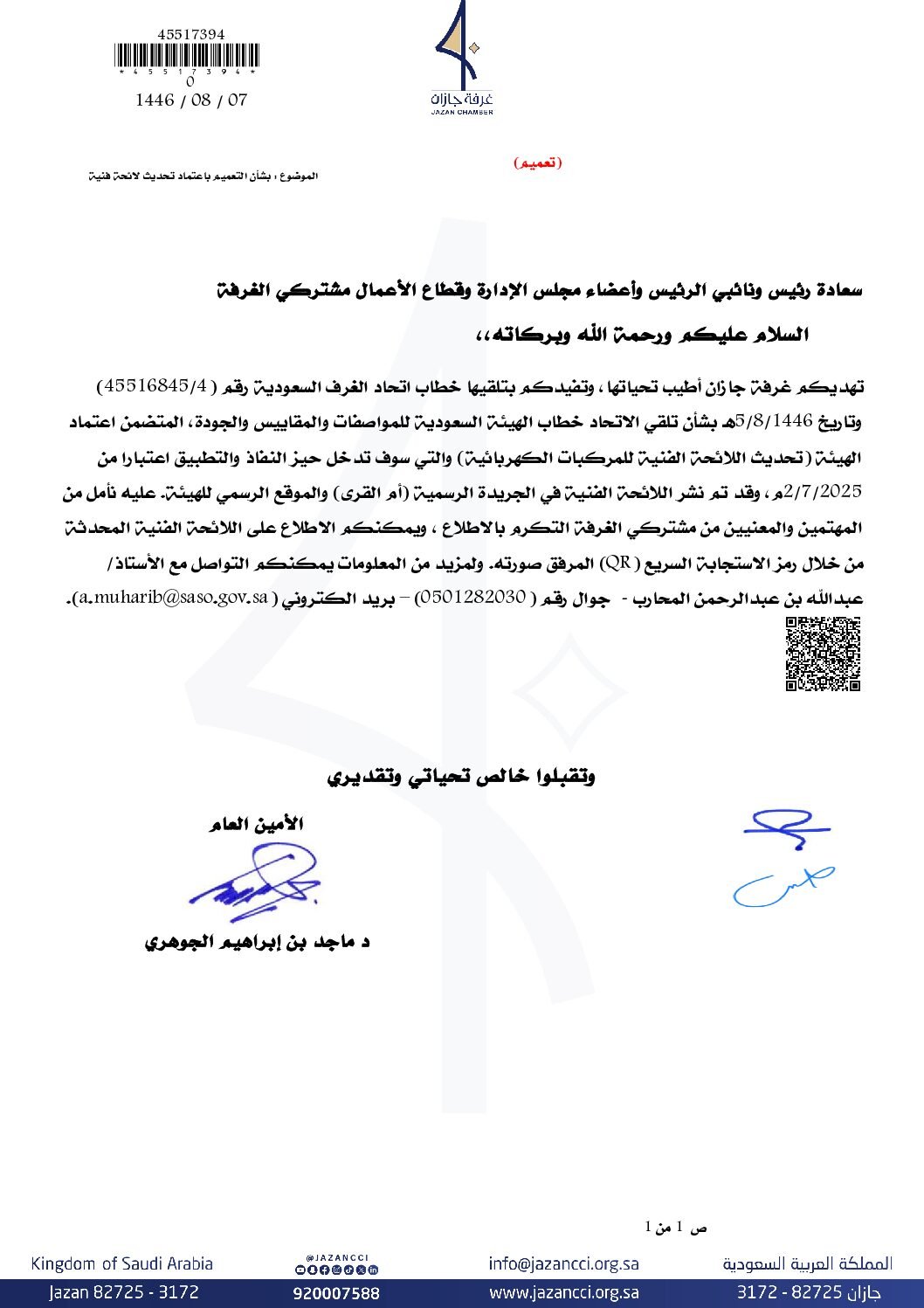 img-thumbnail