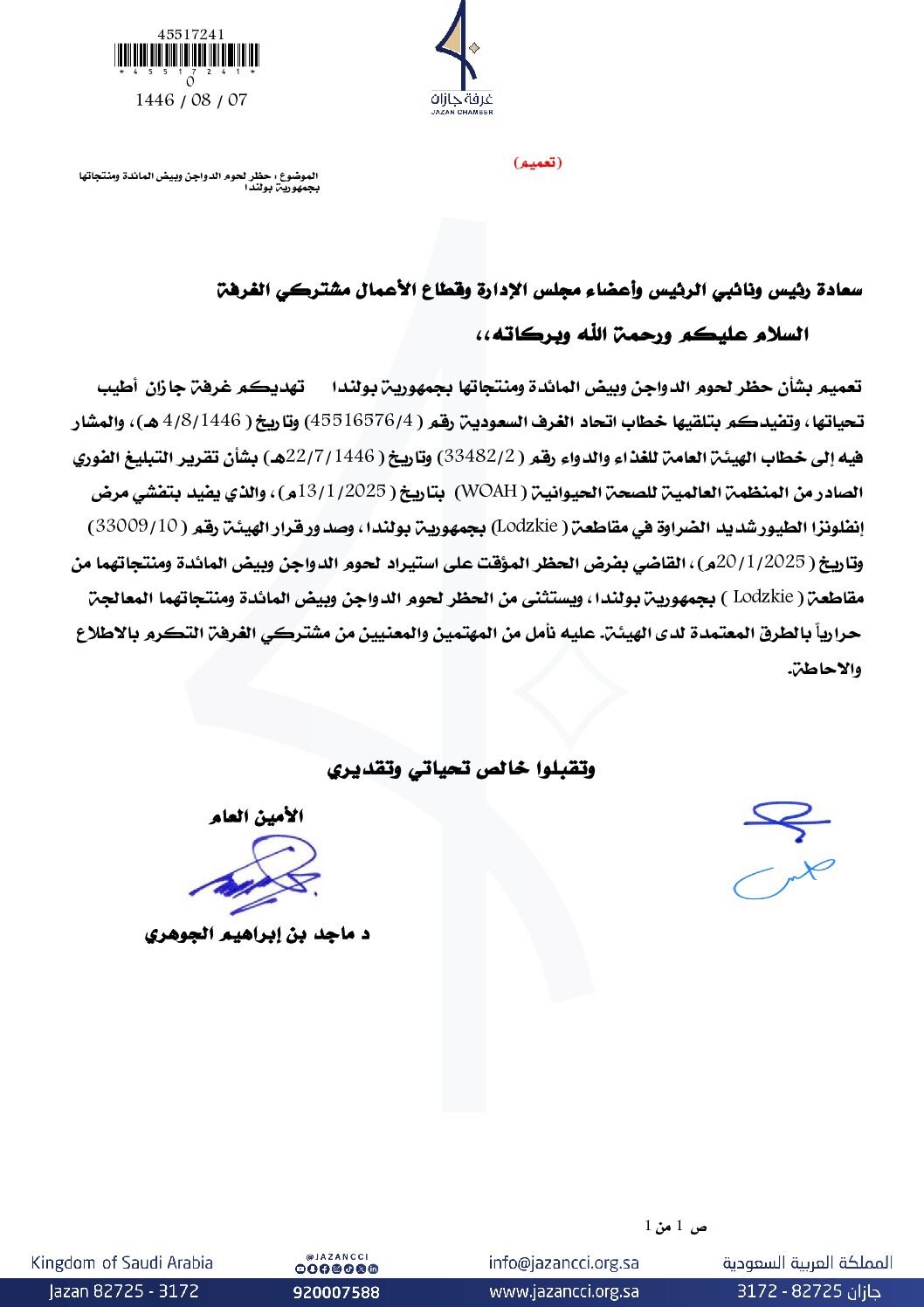 img-thumbnail