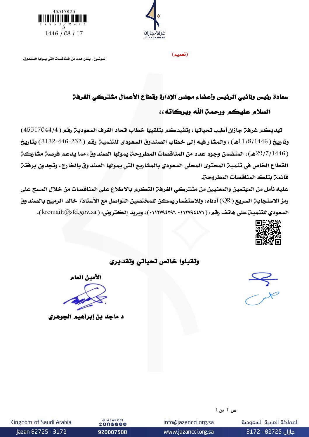 img-thumbnail