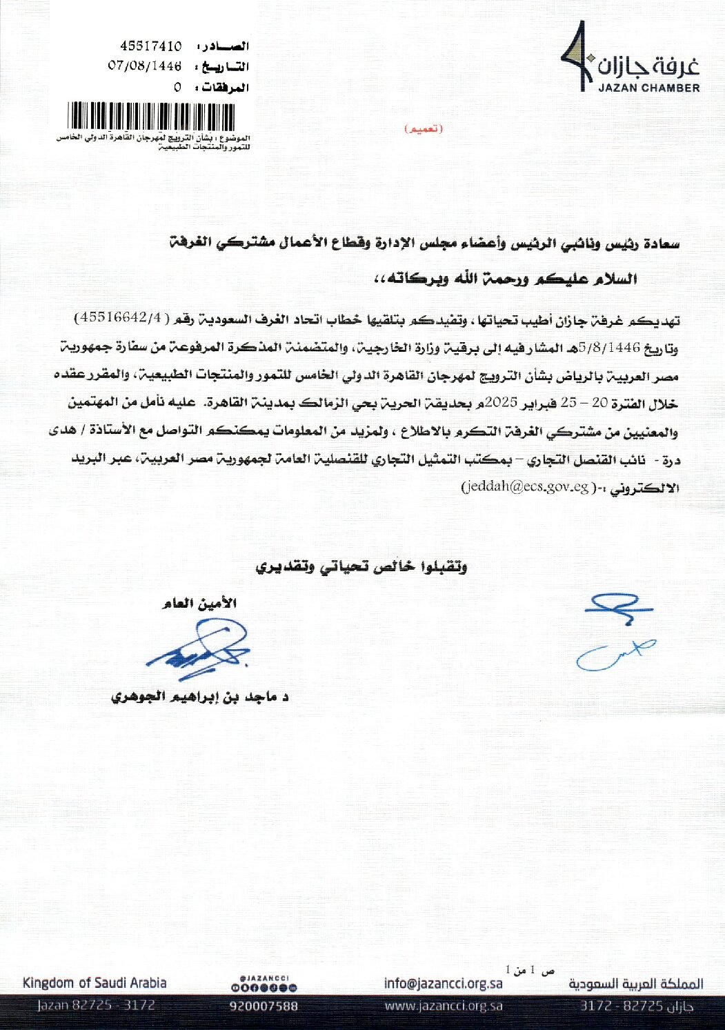 img-thumbnail