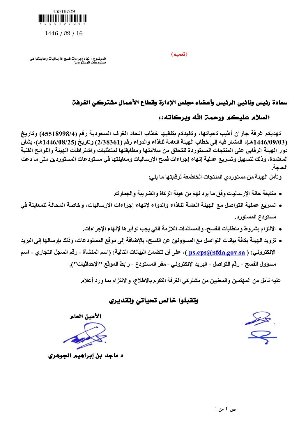 img-thumbnail