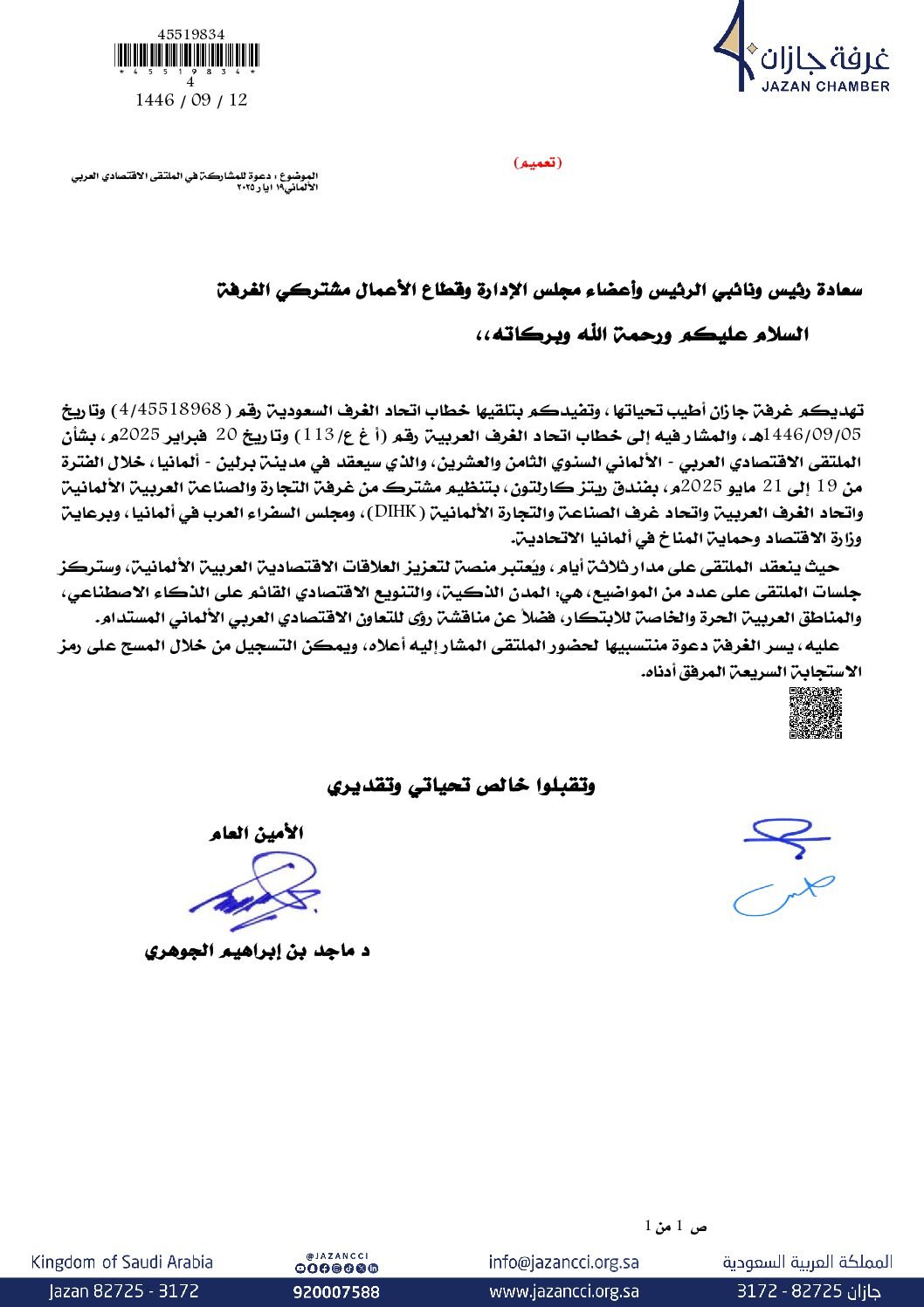 img-thumbnail