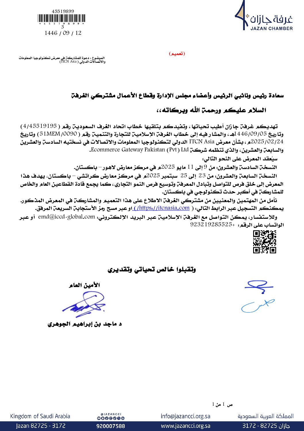 img-thumbnail