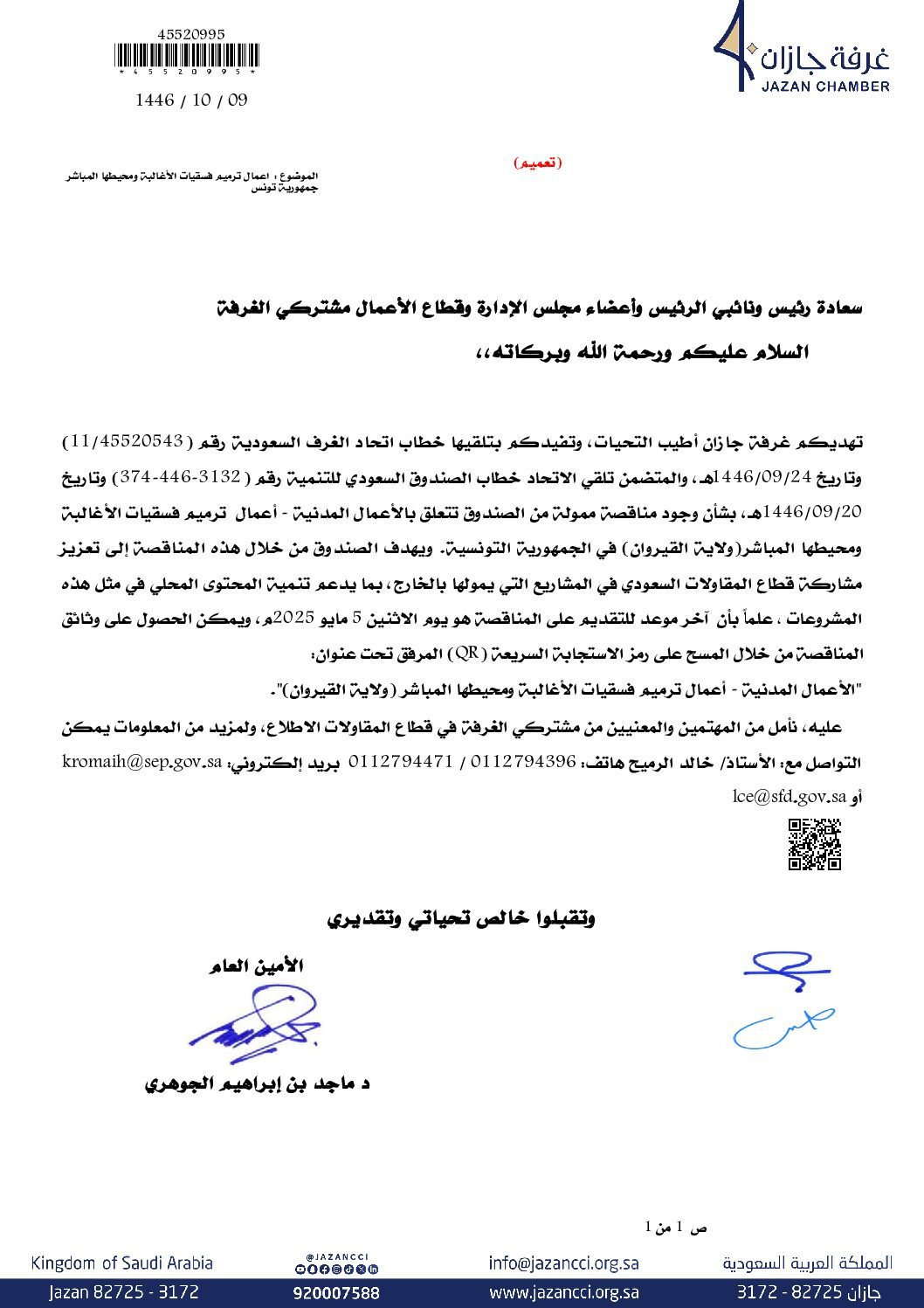 img-thumbnail