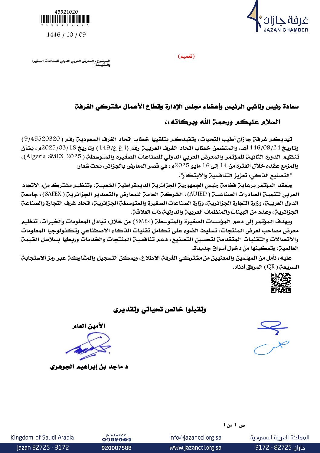 img-thumbnail