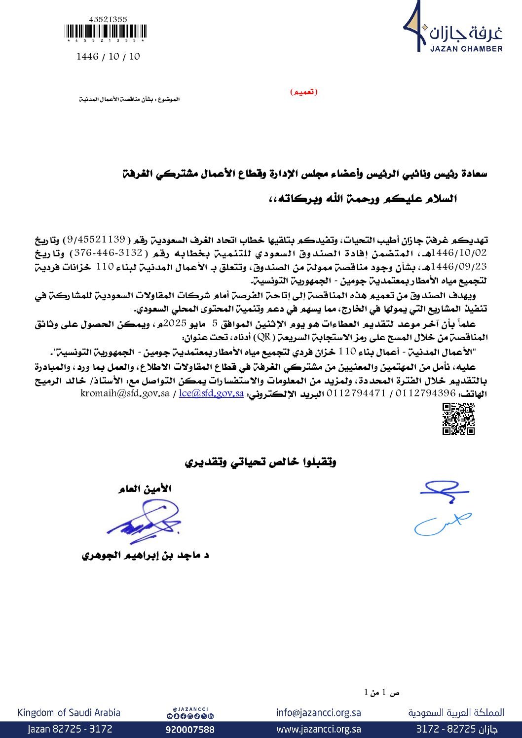 img-thumbnail
