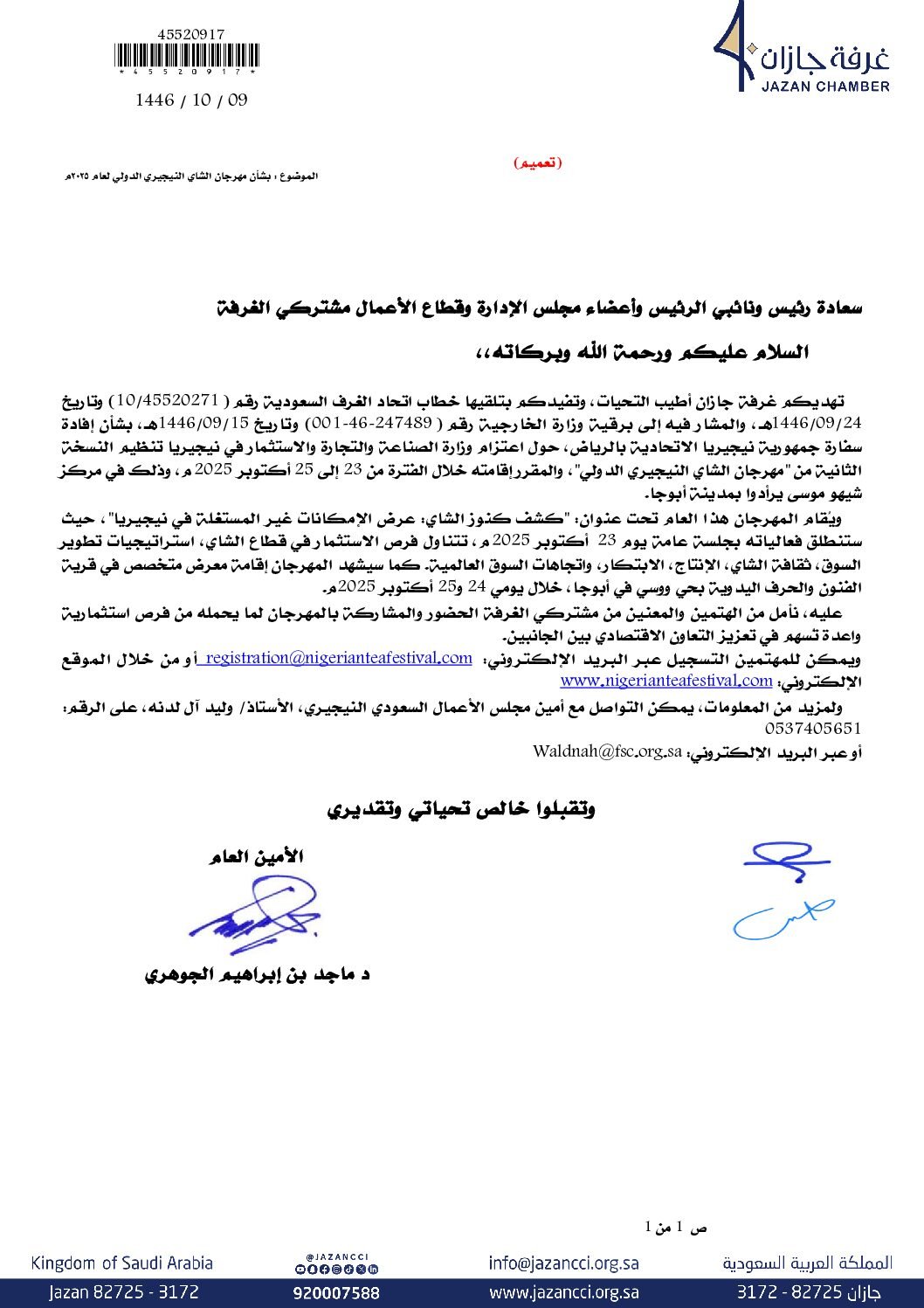 img-thumbnail