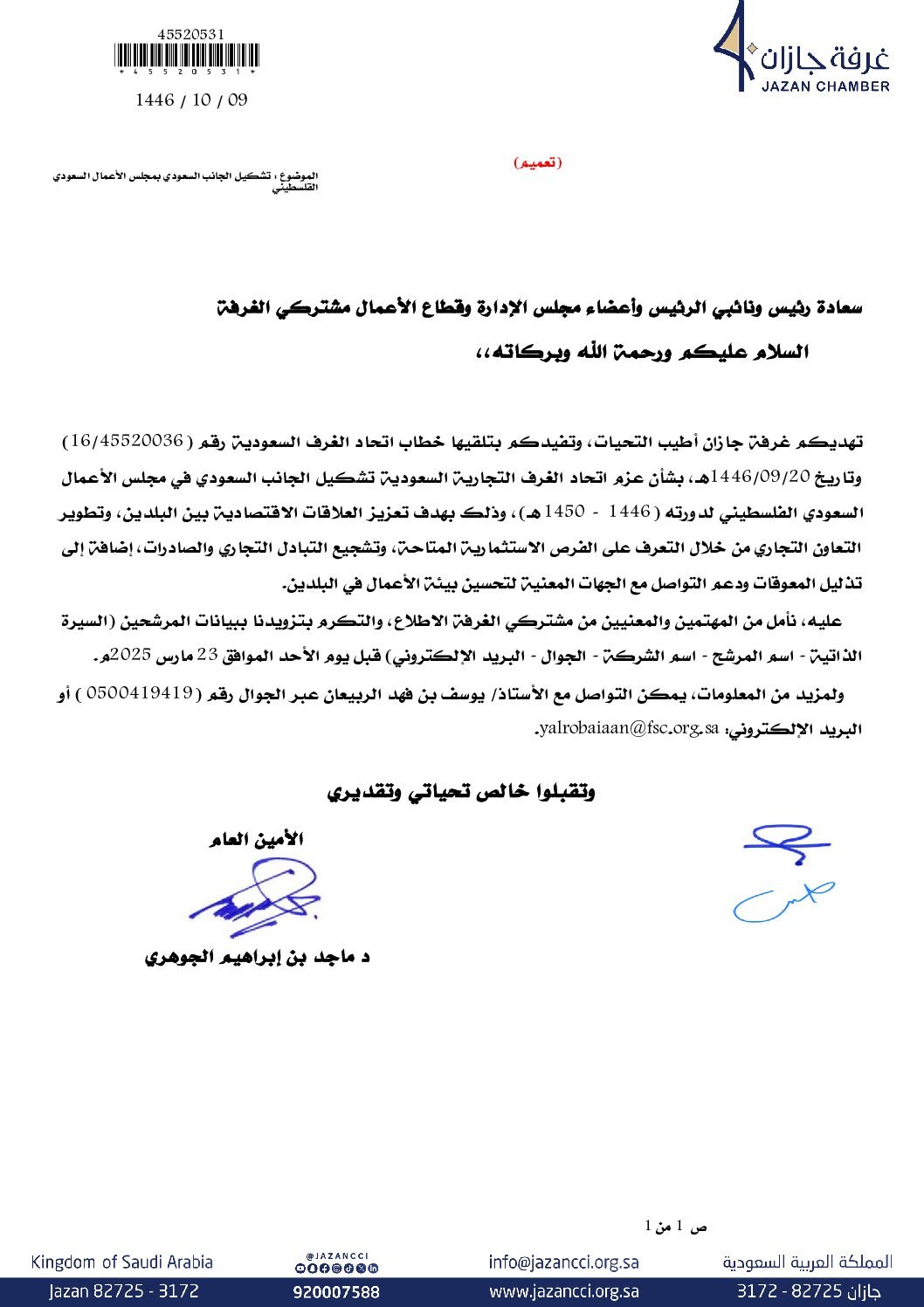 img-thumbnail