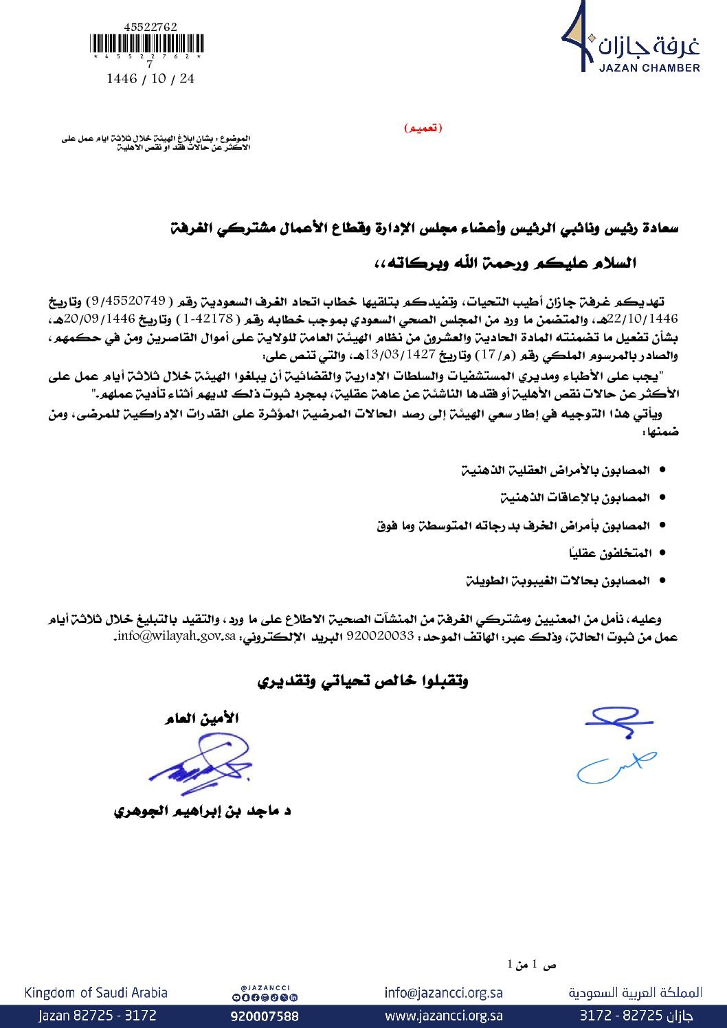 img-thumbnail
