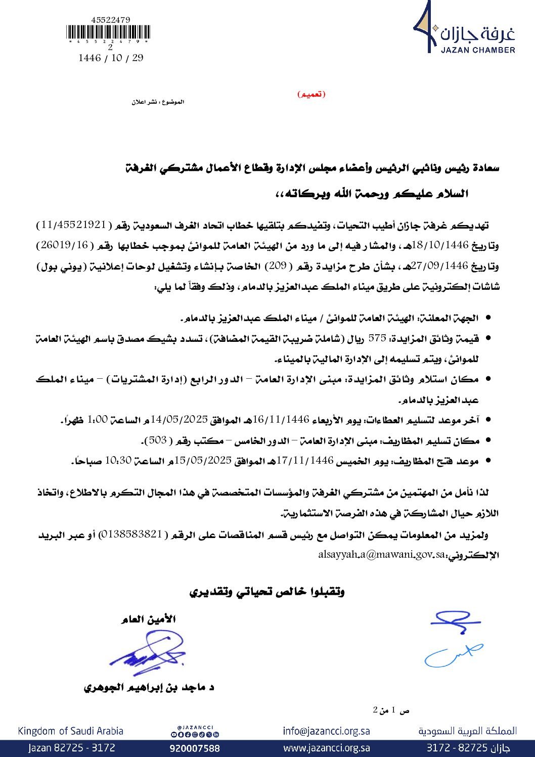 img-thumbnail