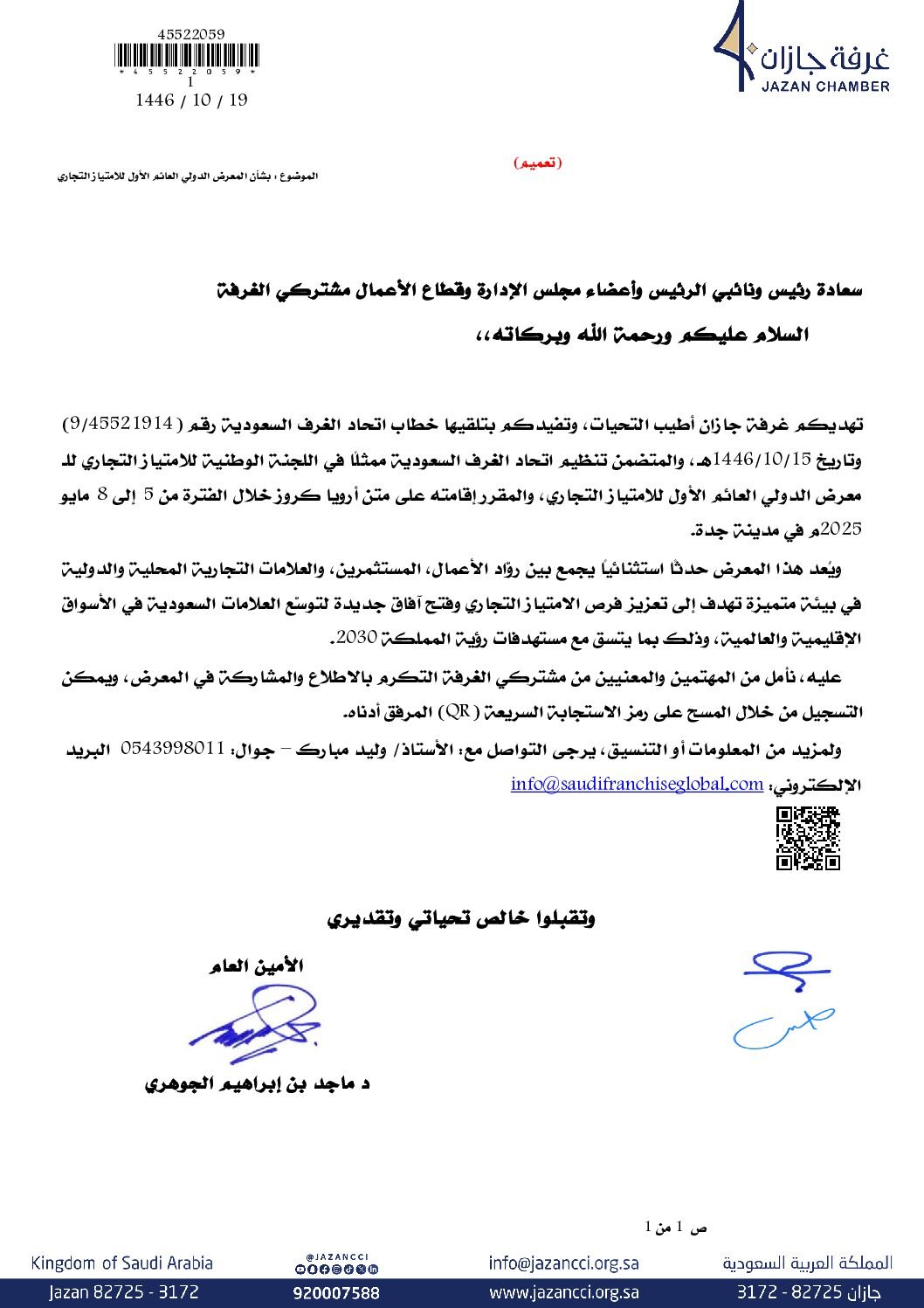 img-thumbnail