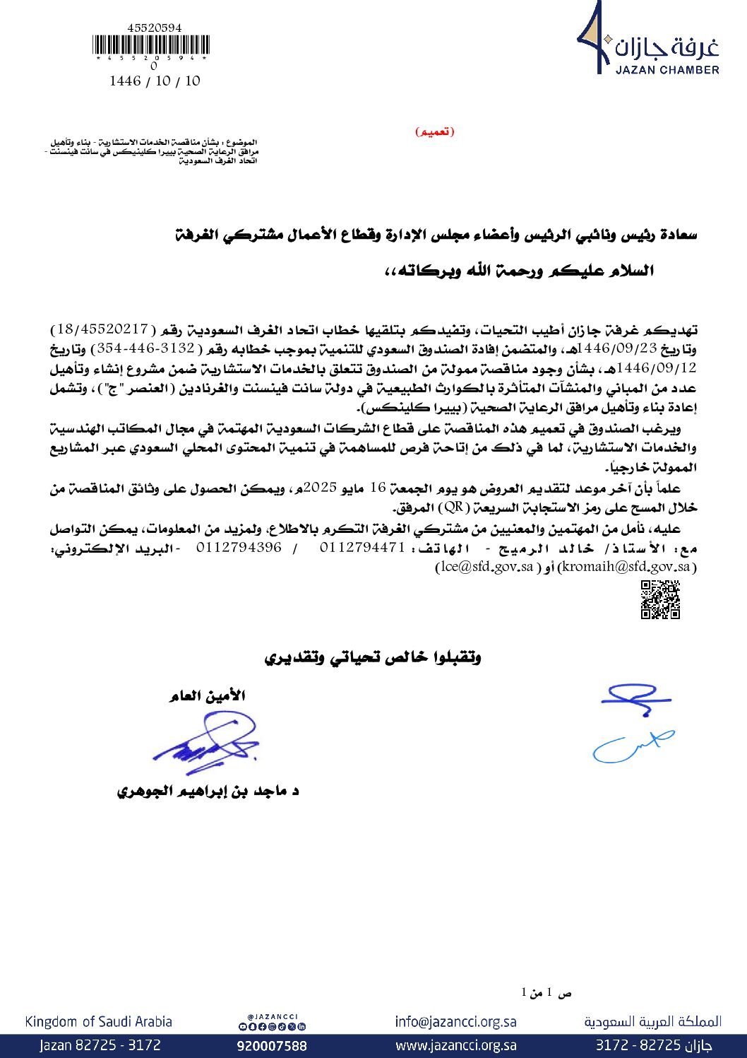 img-thumbnail