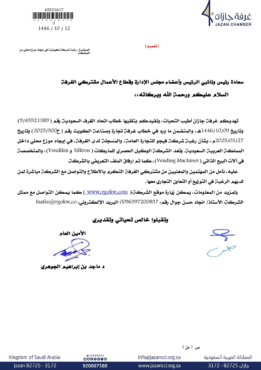 img-thumbnail