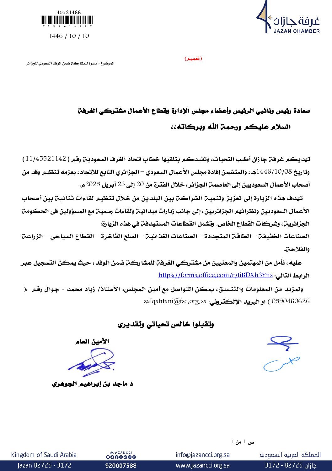 img-thumbnail