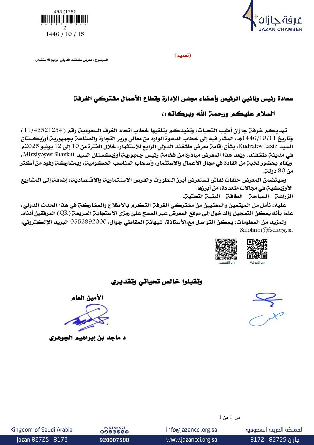 img-thumbnail