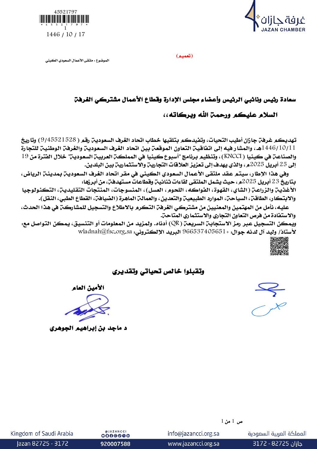 img-thumbnail