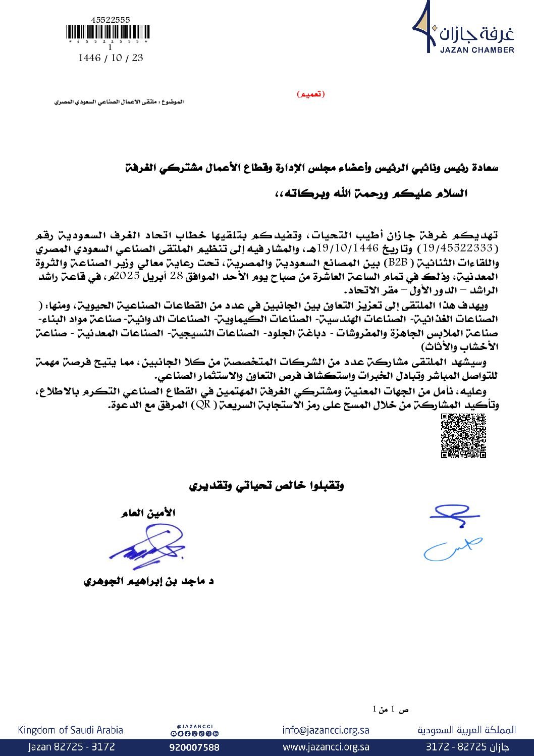 img-thumbnail