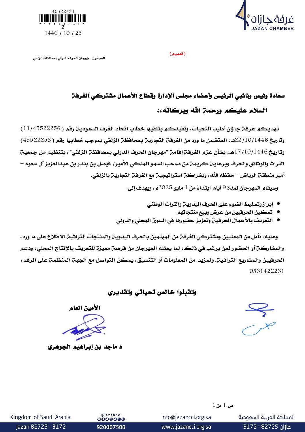 img-thumbnail