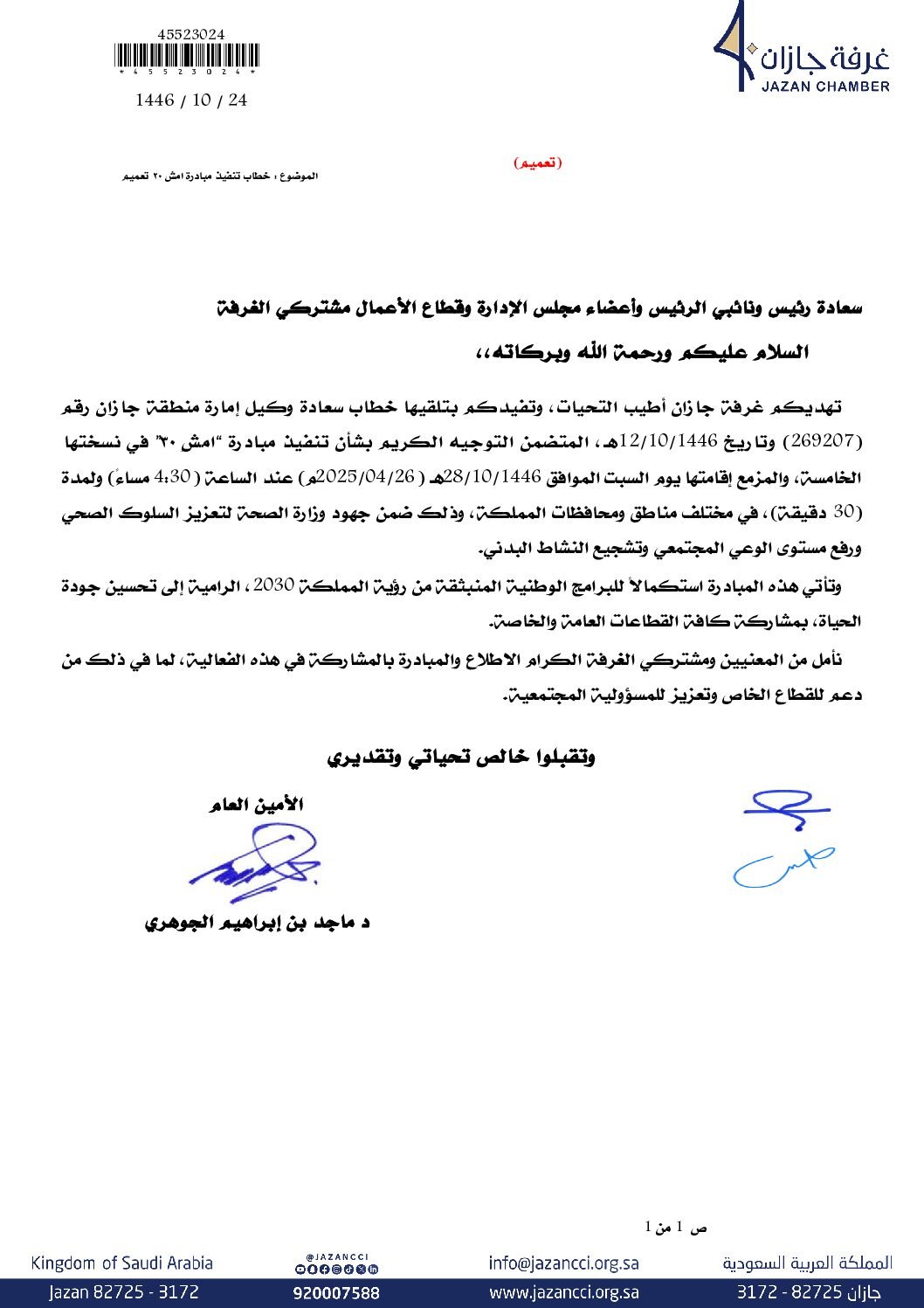 img-thumbnail