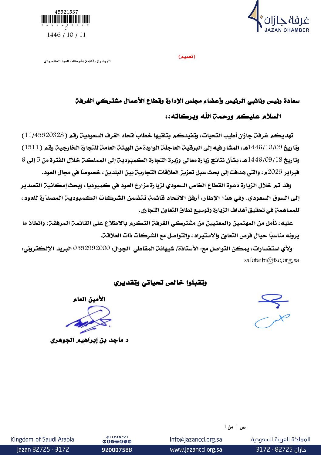 img-thumbnail