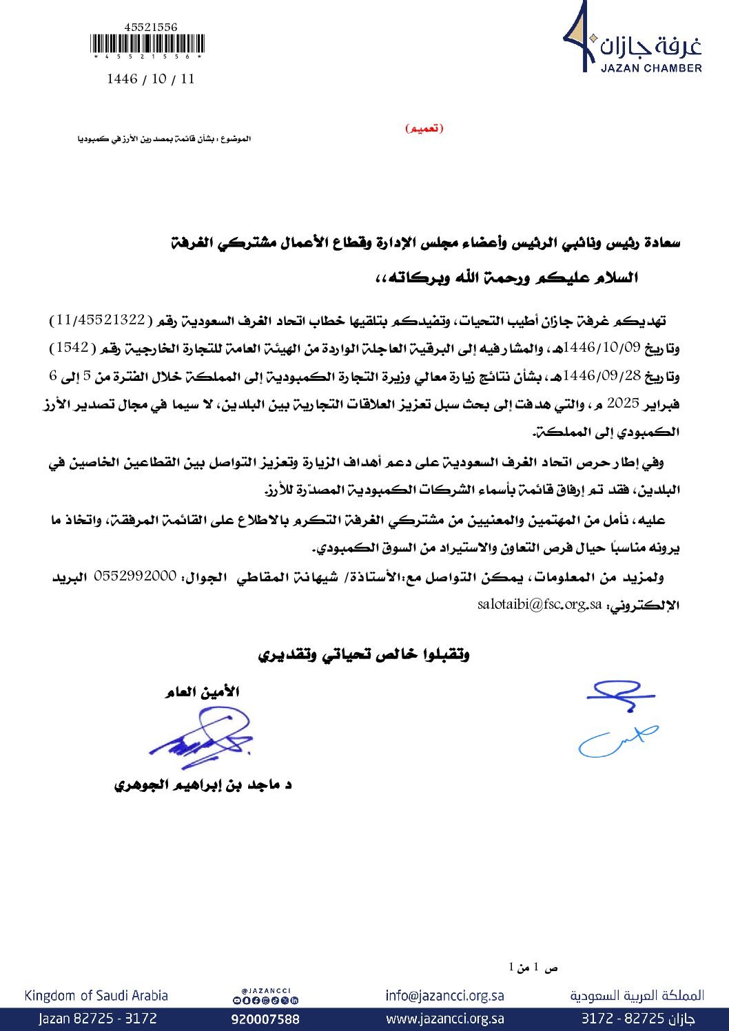 img-thumbnail