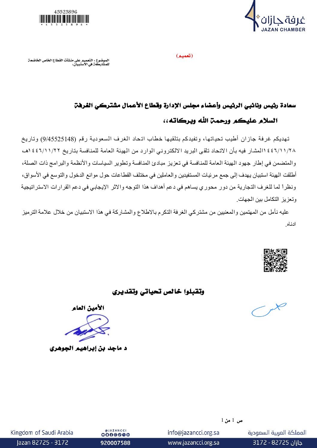 img-thumbnail